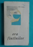 Ion Vinea &ndash; Ora fantanilor ( poeme)( avangarda )( prima editie )