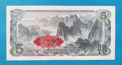 5 won 1978 Korea - Bancnota SUPERBA - UNC foto