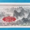 5 won 1978 Korea - Bancnota SUPERBA - UNC