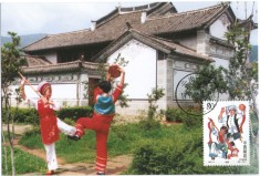 China 1999 - Grupuri etnice, CarteMaxima 07 foto
