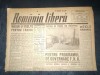 ZIAR ROMANIA LIBERA 5 FEBRUARIE 1945