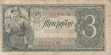 RUSIA 3 ruble 1938 VF-/VF!!!