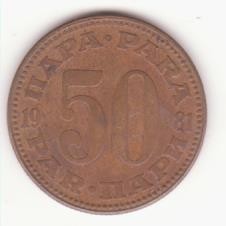 Iugoslavia 50 para 1981, ultimul an de batere. foto