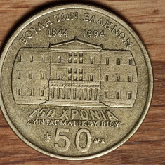 Grecia - moneda de colectie comemorativa - 50 drahme / drachmai 1994 - superba !