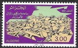 B2424 - Algeria 1980 - Cutremur neuzat,perfecta stare, Nestampilat