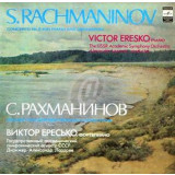 S. Rachmaninov - Concerto No. 2 for Piano and Orchestra (Vinil)