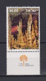 ISRAEL 1980 MI 813 MNH, Nestampilat