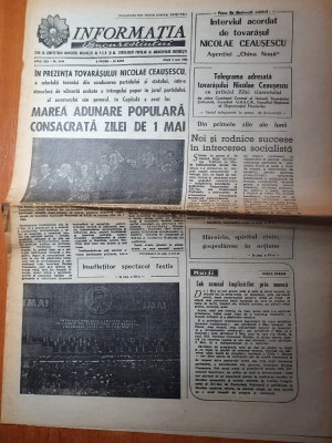 informatia bucurestiului 3 mai 1983-marea adunare populara de 1 mai foto