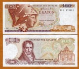 !!! GRECIA - 100 DRAHME 1978 - P 200 - UNC