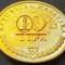 Moneda 10 LIPA - CROATIA, anul 2005 *cod 1756 A - PATINA + EROARE SURPLUS