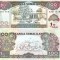 Somaliland 100 Shilingi 1996 P-5b UNC