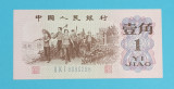 China 1 Jiao 1962 &#039;Agricultori&#039; UNC serie: 8090298