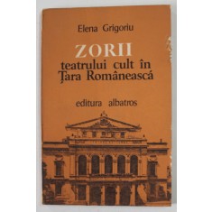 ZORII TEATRULUI CULT IN TARA ROMANEASCA de ELENA GRIGORIU , 1983