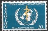 B2891 - Lesoto 1973 - Aniversari neuzat,perfecta stare, Nestampilat