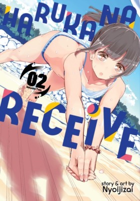 Harukana Receive Vol. 2 foto