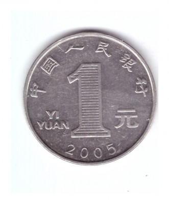 Moneda China 1 yuan 2005, stare buna, curata foto