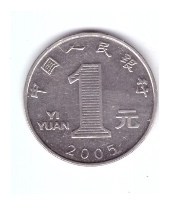 Moneda China 1 yuan 2005, stare buna, curata foto