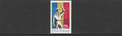 RO - 30 DE ANI DE LA NATIONALIZARE ( LP 958 ) 1978