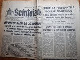 Scanteia 24 Noiembrie 1977 - Articol Navodari Resita, Ziar Vechi de Colectie
