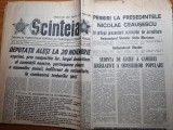 Scanteia 24 noiembrie 1977-articol navodari si resita