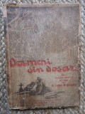 Oameni din dosare - Aurel I. Ispir (Bucati vesele)