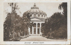 Ateneul Roman Bucuresti carte postala veche necirculata foto