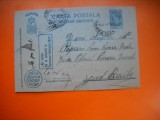 HOPCT CARTE POSTALA NR 516 F CENZURAT POSTA MILITARA - ANUL 1943 / TIMBRUL FIX REGELE MIHAI -STAMPILOGRAFIE -CIRCULATA