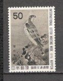 Japonia.1974 Saptamina internationala a scrisorii-Pictura SJ.140
