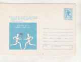 bnk ip Traseul flacarii olimpice - Albita - Jud Vaslui - necirculat - 1980