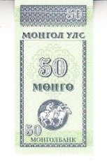 B11 3 - Bancnota foarte veche - Mongolia - 50 mongo - 1993