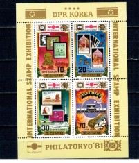 DPR Korea 1981 - Timbru pe timbru, Philatokyo, bloc neuzat