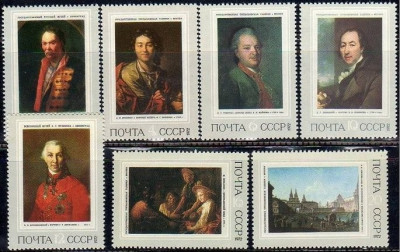 Russia USSR 1972 Paintings, MNH S.282 foto