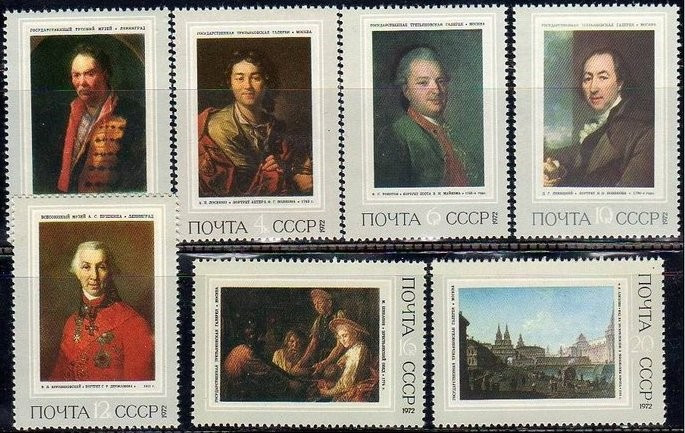 Russia USSR 1972 Paintings, MNH S.282