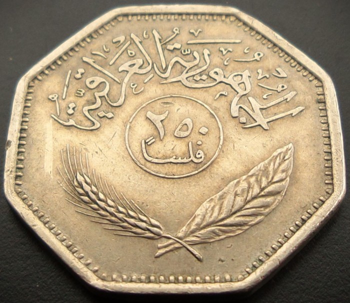 Moneda exotica 250 FILS - IRAK, anul 1980 * cod 5050