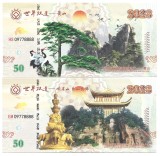 !!! CHINA - FANTASY NOTES - SET 2 x 50 YUAN 2023 , MUNTII CHINEI / CELE DIN SCAN