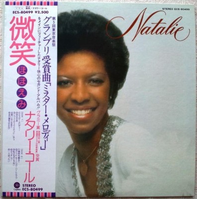 Vinil LP &amp;quot;Japan Press&amp;quot; Natalie Cole &amp;ndash; Natalie (VG+) foto