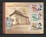 ROMANIA 2021 - ZIUA CULTURII NATIONALE, PUTNA 1871, BLOC, MNH, - LP 2312a, Nestampilat