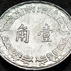 Moneda exotica 1 JIAO - TAIWAN, anul 1967 * cod 711 B