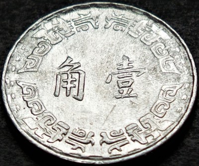 Moneda exotica 1 JIAO - TAIWAN, anul 1967 * cod 711 B foto