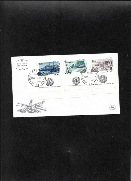 Israel FDC 1967