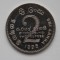 2 RUPEES 1996 SRI LANKA