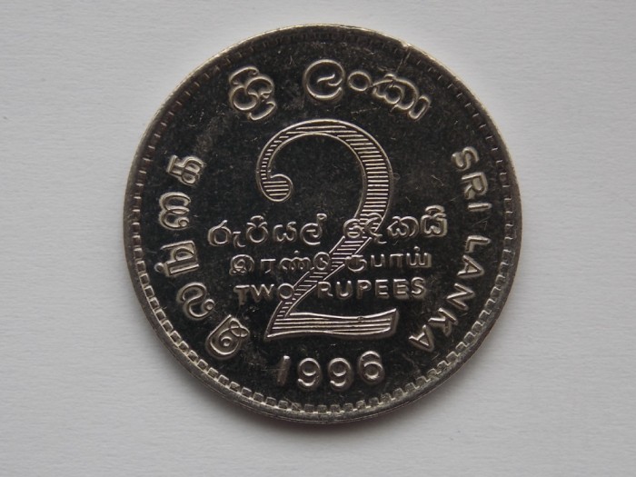 2 RUPEES 1996 SRI LANKA