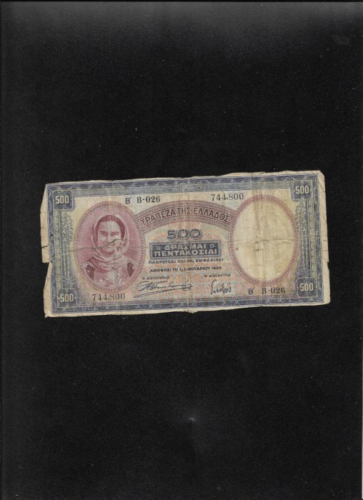 Grecia 500 drahme drachmai 1939 seria744800 uzata