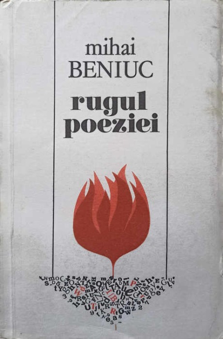 RUGUL POEZIEI-MIHAI BENIUC-248100