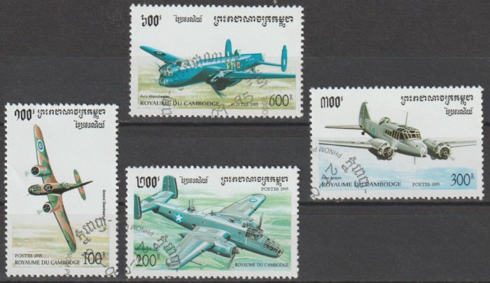 Cambodia / Cambogia 1995 , Posta Aeriana , Aviatie