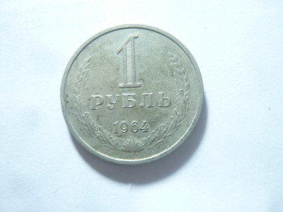 Moneda 1 RUBLA 1964 URSS ,cal.F.Buna foto