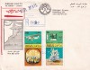FILATELIE TEMATICA - PLIC OMAN FCD TEMATICA AVION AVIOANE AVIATIE AIRMAIL, Stampilat
