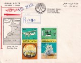 FILATELIE TEMATICA - PLIC OMAN FCD TEMATICA AVION AVIOANE AVIATIE AIRMAIL, Stampilat