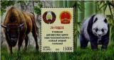 BELARUS 2012, Fauna, serie neuzata, MNH, Nestampilat