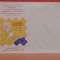 ROM. - CONSTANTA - EXPOZITIA DE FILATELIE TEMATICA &#039;&#039;TOMIS 1975&#039;&#039;-NECIRCULAT